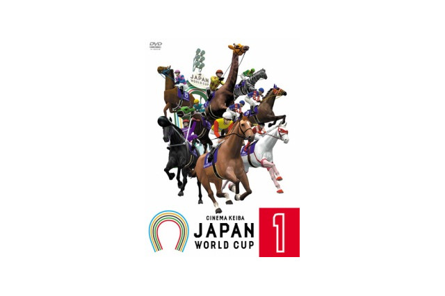 「JAPAN WORLD CUP」発売　　「スキージャンプ・ペア」の真島監督が爆笑競馬 画像