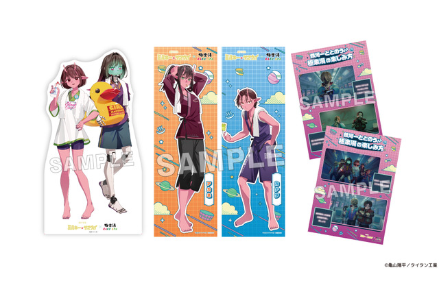 「ミルサブ」銀河一ととのう!? 極楽湯・RAKU SPAコラボ開催！“湯上り”イラストグッズにぬい撮りスポットも登場 画像