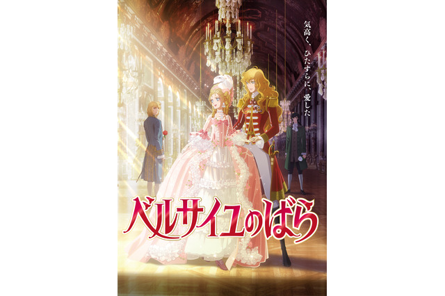 沢城みゆきさんお誕生日記念！一番好きなキャラは？ 3位「鬼滅の刃」堕姫 2位「ベルサイユのばら」オスカル 1位は映画公開中の… ＜26年版＞ 画像