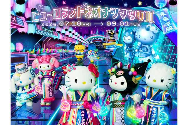 キティ＆クロミがY3Kファッションに☆ 刀剣男士も登場!?「サンリオピューロランド」で夏祭り！7月10日より開催 画像