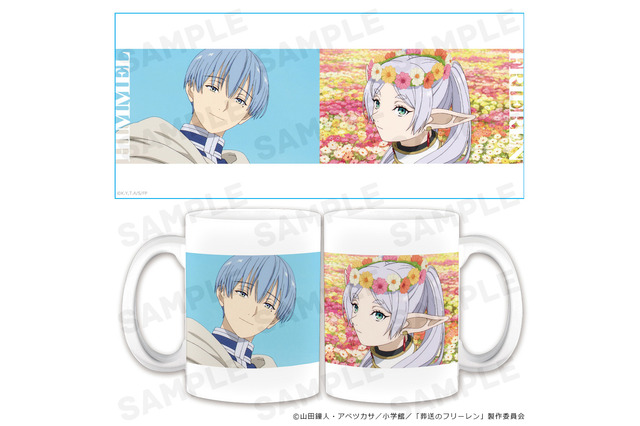 「葬送のフリーレン」フリーレン＆ヒンメルの大判タオルやマグカップが登場！ “いつか君に見せてあげたい”新グッズ続々☆ 画像