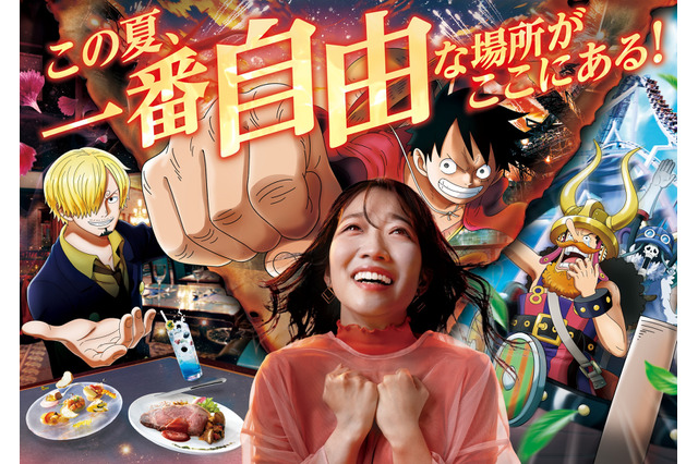 サンジのレストランで極上のおもてなしを体験♪ 「ワンピース」×USJイベント7月30日より開催！ スモーカー、ルッチも登場するバトル、エルバフでの大冒険…詳細明らかに 画像
