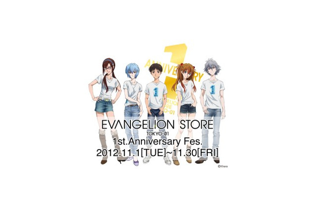 ヱヴァ新劇場版「序」「破」、金曜ロードSHOW! 2週連続放送　「Q」の冒頭6分38秒も公開 画像