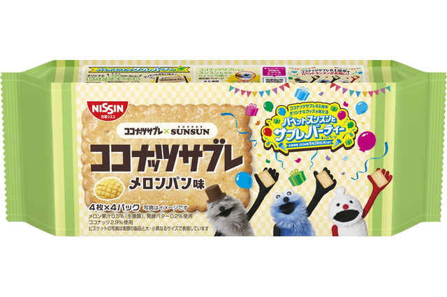 「パペットスンスン」スンスンたちが「ココナッツサブレ」61周年をお祝い♪ グッズが当たるコラボ実施&メロンパン味も登場 画像