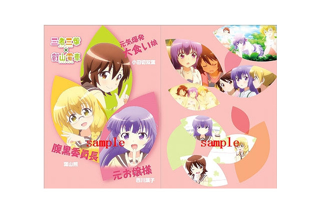 「三者三葉」が京都・叡山電鉄とコラボ、特別入場券を発売 画像