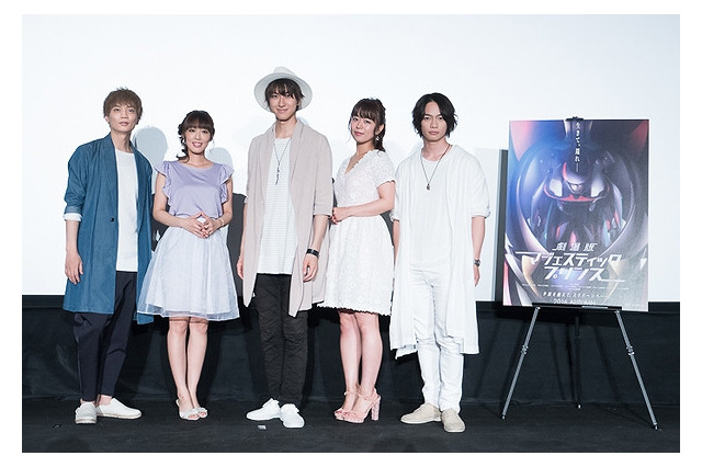 「劇場版マジェスティックプリンス＜仮題＞」キャスト出演のイベントで迫力の特報公開 画像