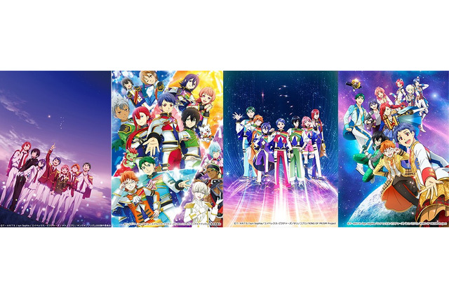 「KING OF PRISM」TV初放送の最新作「キンツア」も！8時間半の一挙放送が決定☆6月21日～【日テレプラス】 画像