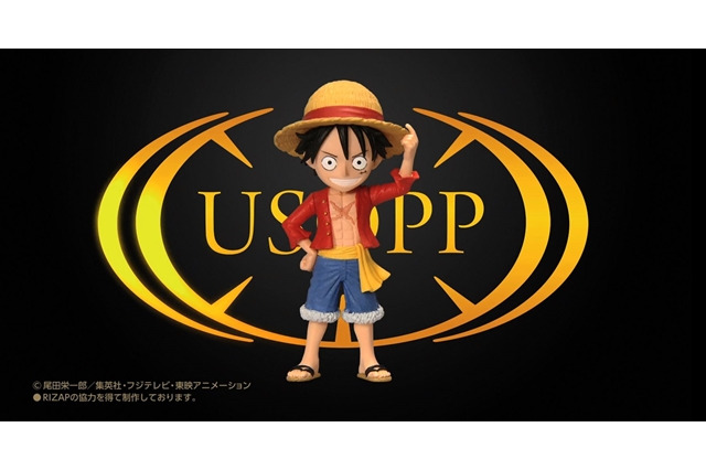 「ONE PIECE」ライザップとのコラボフィギュア、ルフィたちが“結果にコミット” 画像