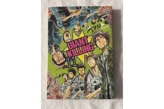 アニメ「GIANT KILLING」が教えてくれたこと。FIFAワールドカップ2026を「監督の視点」で100倍楽しむ方法【ワールドカップ連載コラム Vol.4】 画像