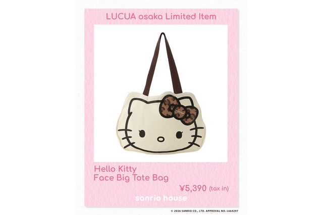 キティが大阪らしく“レオパード柄”に☆ 限定グッズ＆即完アイテムが並ぶ「sanrio house」西日本初店舗がルクア大阪にオープン 画像