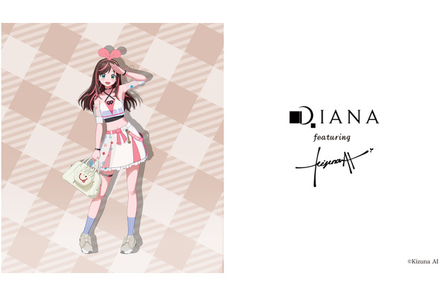 VTuberキズナアイ×ダイアナのビジュアルが可愛い♪ 店頭プロモーション第2弾としてビジュアルを店頭やSNSで展開 画像