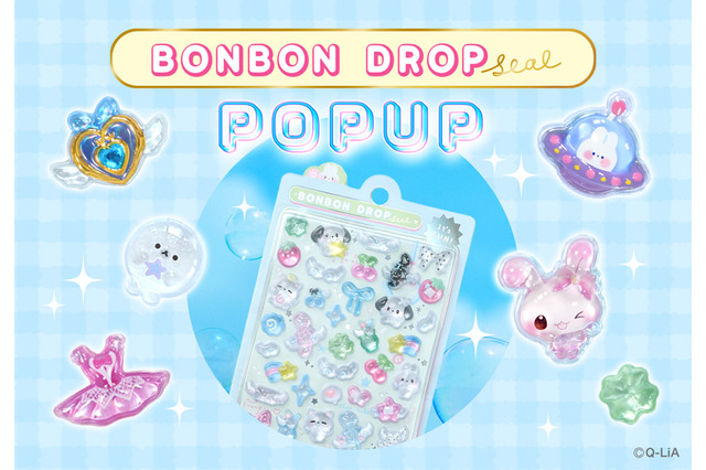 「ボンボンドロップシール」約200種類が買えるPOP UP STOREを全国10都市で開催！ チャームなどの新作アイテムもラインナップ 画像