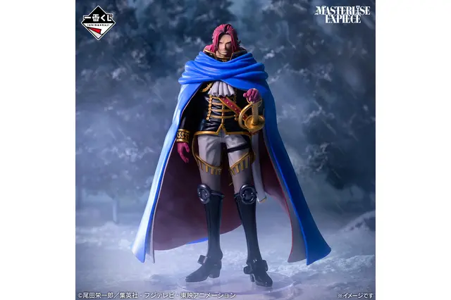 「ワンピース」もう一人の“赤髪”シャムロックや、ロキのフィギュアは必見！新衣装のルフィ・ウソップ・ナミも♪ エルバフ編の一番くじが登場 画像