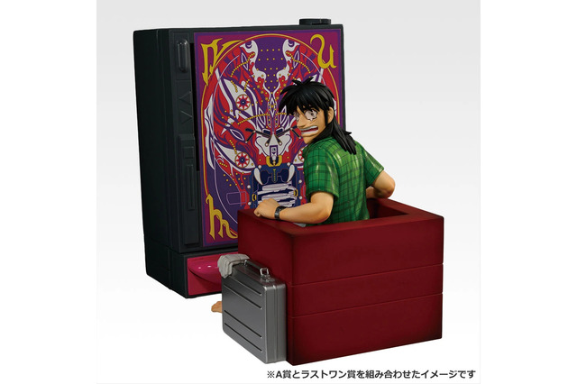 「カイジ」沼編の“ぐにゃあ”カイジフィギュアなどがハズレなしで当たる！「一番くじ」最新作登場 画像
