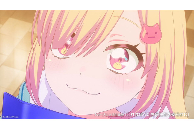 夏アニメ「バンドリ！ ゆめ∞みた」KV&夢限大みゅーたいぷ新曲入りのPV第2弾が公開！あらすじも明らかに 画像