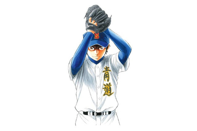 「ダイヤのA」大型展示会 アニメ声優・舞台俳優トークショーも実施 画像