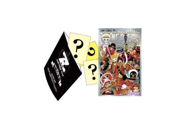 「ONE PIECE」第千巻をプレゼント　「ワンピース　フィルム　ゼット」入場者特典は「海賊の宝袋」 画像