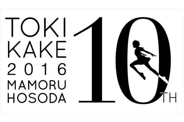 「時をかける少女」10周年記念リバイバル上映 ミニトークショー決定 画像