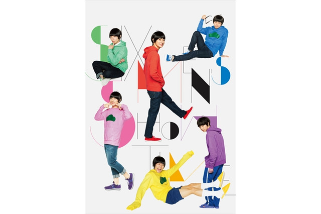 「おそ松さん」舞台化決定「銀魂」高杉と神威が実写イケメンに：6月23日記事まとめ 画像