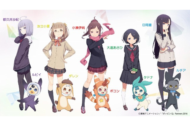 「ポッピンQ」ポッピン族の“よろこびの舞”を公開 よさこい祭りでダンスも披露 画像