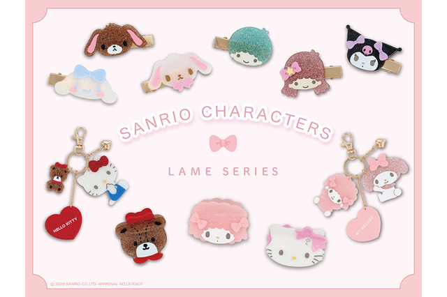 シナモン、クロミがキラキラ☆ 「サンリオ」ラメシリーズ登場！シュガーバニーズやリトルツインスターズがヘアクリップやバンスクリップ、チャームに 画像