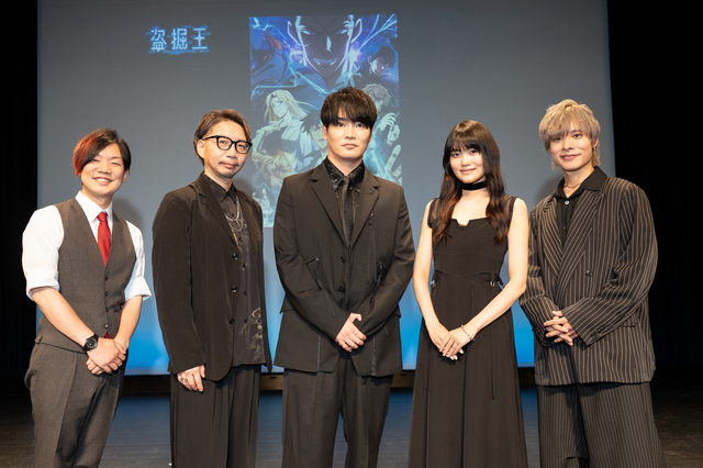 細谷佳正・早見沙織・諏訪部順一・岡本信彦「盗掘王」第1話・第2話リアル＆オンラインワールドプレミア登壇 