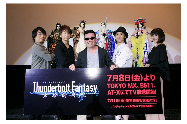 「Thunderbolt Fantasy 東離劍遊紀」先行上映会に虚淵玄、鳥海浩輔、諏訪部順一らが登壇 画像