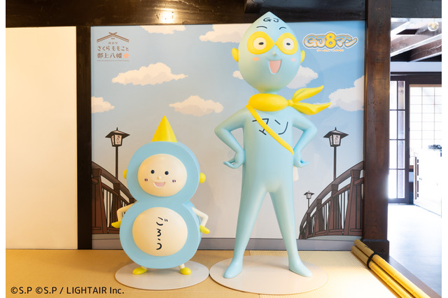 「ちびまる子ちゃん」さくらももこが愛した町・郡上八幡に施設がオープン！ 展示詳細＆グッズ情報が明らかに 画像