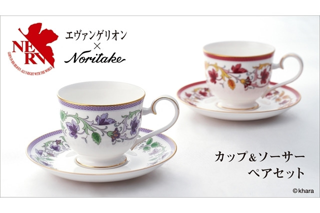 「エヴァンゲリオン」初号機と2号機がエレガントすぎるカップ&ソーサーに 画像