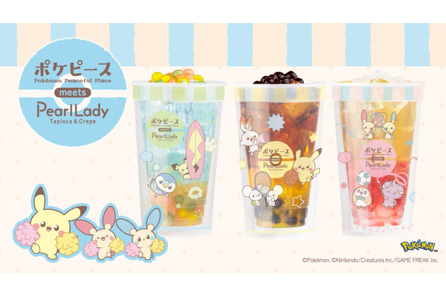可愛いピカチュウ、ポッチャマ、モクローが目印☆ ポケピースのなかまたちと元気いっぱいのサマータイムを楽しもう！ 限定カップ＆ノベルティ付きの夏のごほうびドリンクが登場 画像