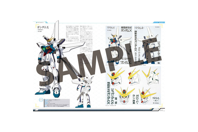 “月は出ているか？”「ガンダムX」30周年の節目に制作資料を集めた書籍が予約開始！ 高木渉、かないみからが登場する4つのキャスト座談会も見られる 画像