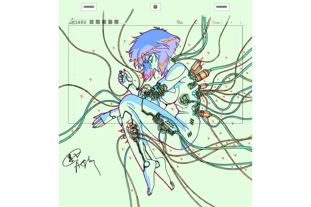 「攻殻機動隊」新作アニメの未放送“アナログ原画”も展示！「人形使い」スタチュー初展示や追加グッズも登場！【「攻殻機動隊展」関西巡回展】 画像
