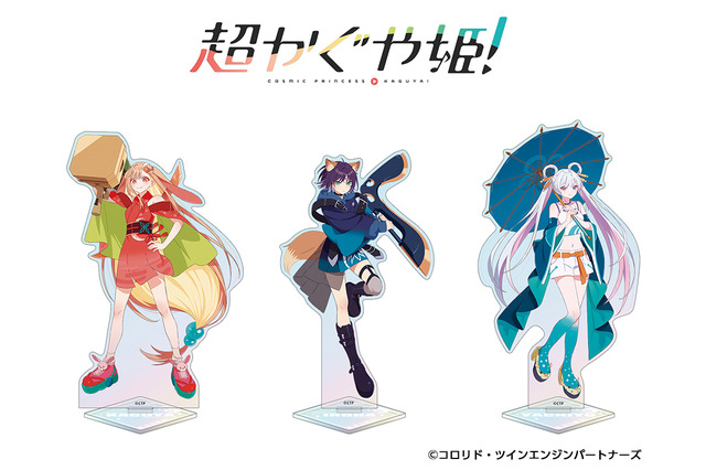 いろは＆やちよのお顔クリップは必見♪ 「超かぐや姫！」新グッズがアニメイトに登場！ 描き下ろしアクスタやドット絵Tシャツがラインナップのフェアも開催 画像