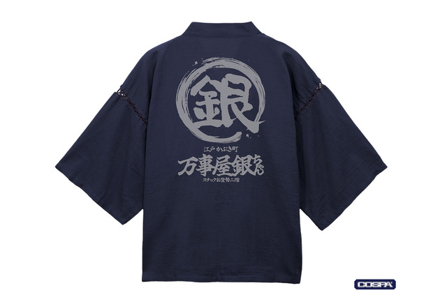 定春のお顔リールキーホルダーも！「銀魂」万事屋銀ちゃんの「銀」マーク入り甚平が登場 画像