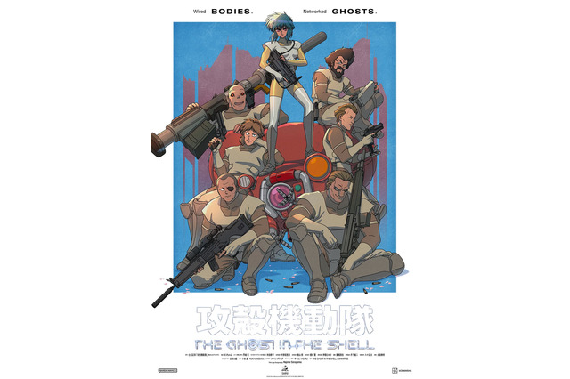 「攻殻機動隊 THE GHOST IN THE SHELL」はいわば第二世代の「攻殻」の始まり―“おすすめ夏アニメ”を紹介　Vol.2【DMM TVで視聴可能】 画像