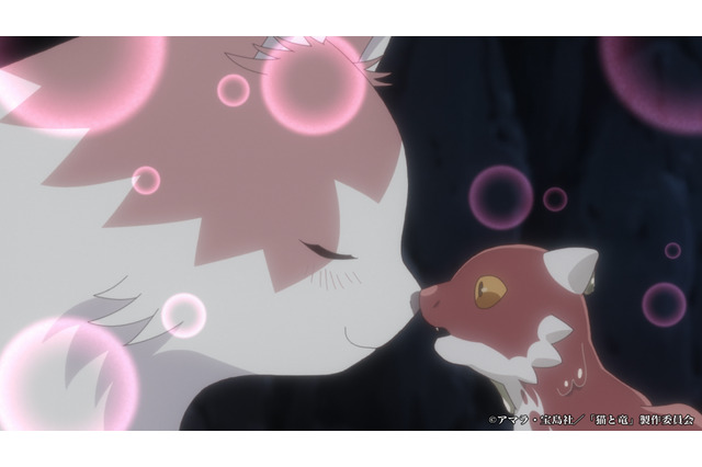 夏アニメ「猫と竜」母猫は、火吹き竜を我が子として育てることを決意する―第1話先行カット 画像