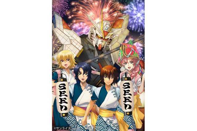 マイフリ&インジャが巨大ねぶたに!? 「機動戦士ガンダムSEED FREEDOM」青森ねぶた祭へ出展決定！ キラ、ラクス、アスラン、カガリが跳人（ハネト）衣装に身を包んだビジュアル公開 画像