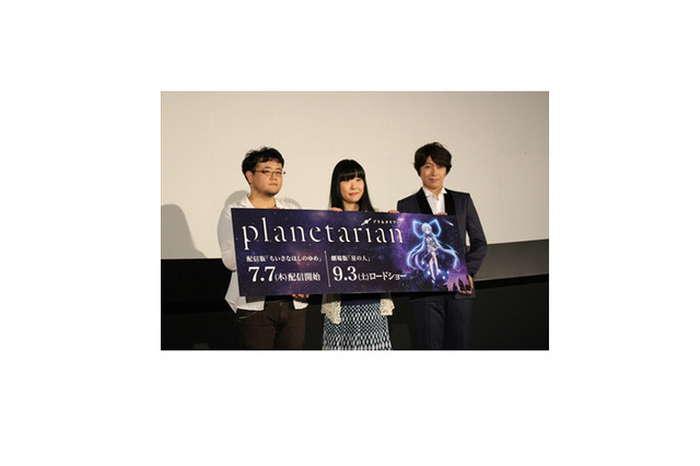 小野大輔、すずきけいこが登壇 「planetarian」物語の始まる”プラネタリウム”で舞台挨拶 画像