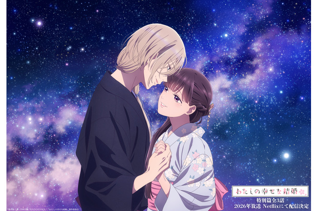 「SAKAMOTO DAYS」「わたしの幸せな結婚」ドロンジョ様にクロミちゃんまで☆“七夕”限定イラストが大量投下☆「美しすぎます！」「神です!!」「この2人カップル確定!?」【反応まとめ集】 画像