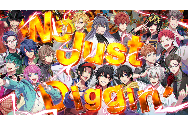 ゲーム「ヒプマイARB」主題歌「Diggin'」配信リリース＆MV公開決定 画像
