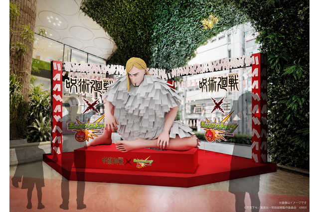 「呪術廻戦」レジィ・スターが渋谷に顕現!? 巨大レシートをひっぱって「再契象」に挑戦しよう☆ 「モンスト」コラボイベント【7月17日～20日】 画像