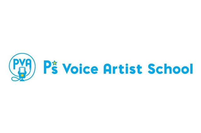 ポニーキャニオンの声優アーティストスクール「P's Voice Artist School」2016年10月開講 画像