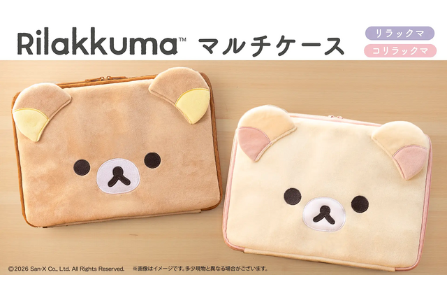 リラックマ＆コリラックマのキュートなお顔ケース登場！  A4サイズ対応の大容量仕様で推し活＆ぬい活にも♪ 画像