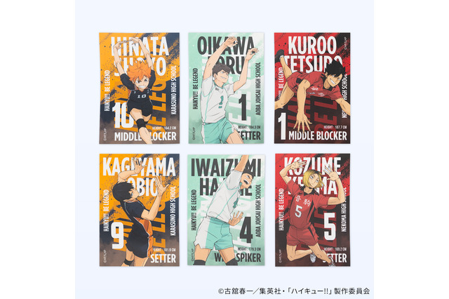 日向や研磨のステッカー付き！ 「ハイキュー!!」コラボプロテイン第2弾を発表！「ぐんぐんヨーグル」をイメージした初心者にもおすすめの味 画像