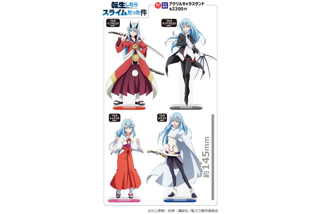 「転スラ」リムル様がベニマル、シュナのコスを着用!? 「お隣の天使様」「ぼざろ」などの描き下ろしも！「きゃらON！」物販イベントが名古屋で開催 画像