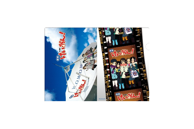 映画「けいおん！」テレビ初放映はWOWOW　11月10日に決定 画像