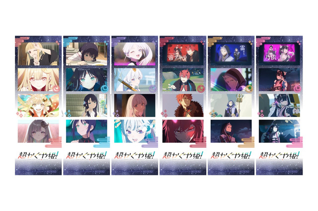 累計興収25億円突破「超かぐや姫！」Blu-rayが9月9日発売！アニメイト特典は「トートバッグ＆ロングフォト6枚セット」 画像