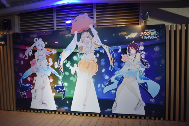 「超かぐや姫！」の世界で“最高のチル体験”！サンシャイン水族館の夜限定コラボイベント「ツクヨミアクアリウム」が癒やしすぎた【体験レポ】 画像