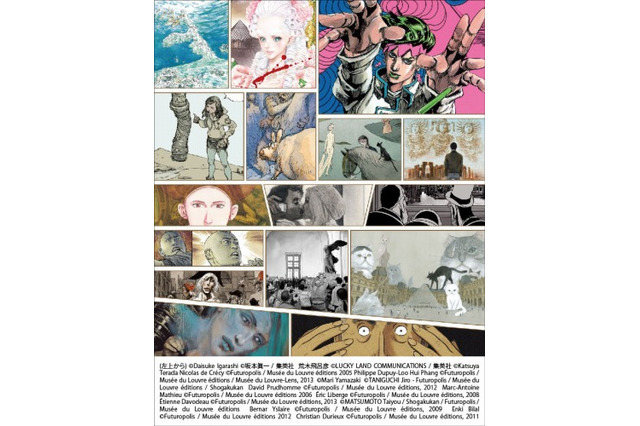 「ルーヴルNo.9 ～漫画、9番目の芸術～」米津玄師がイラスト画「ナンバーナイン」を制作 画像