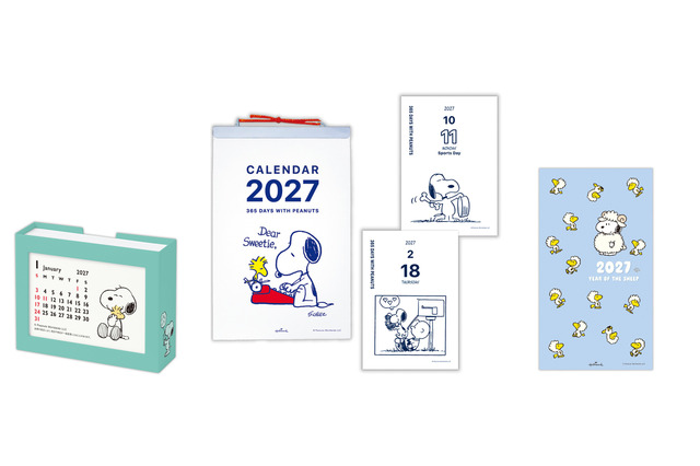 スヌーピーと365日を一緒に♪ 「PEANUTS」2027年カレンダー＆ダイアリー登場！ 初の日めくり＆メモ付き卓上カレンダーも 画像
